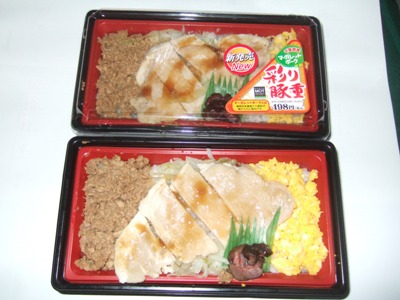 トップ